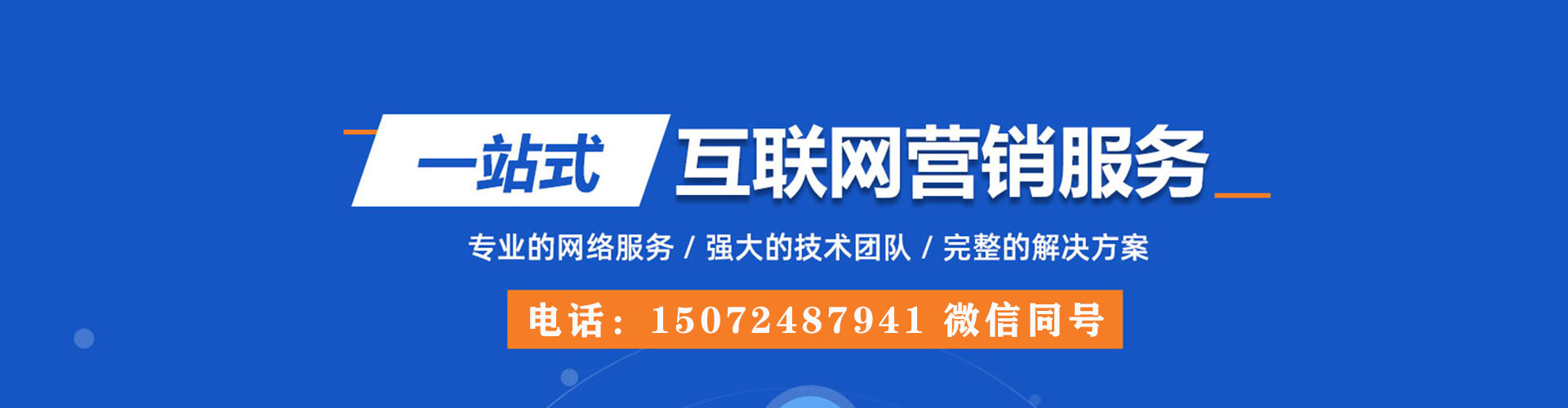 渑池sem专员