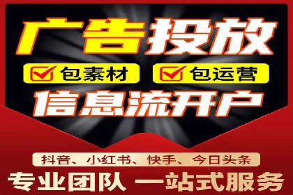 解析信息流推广开户的转化率提升之路——以XX公司为例