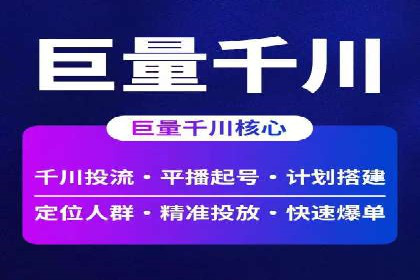 微博信息流品牌传播策略解析